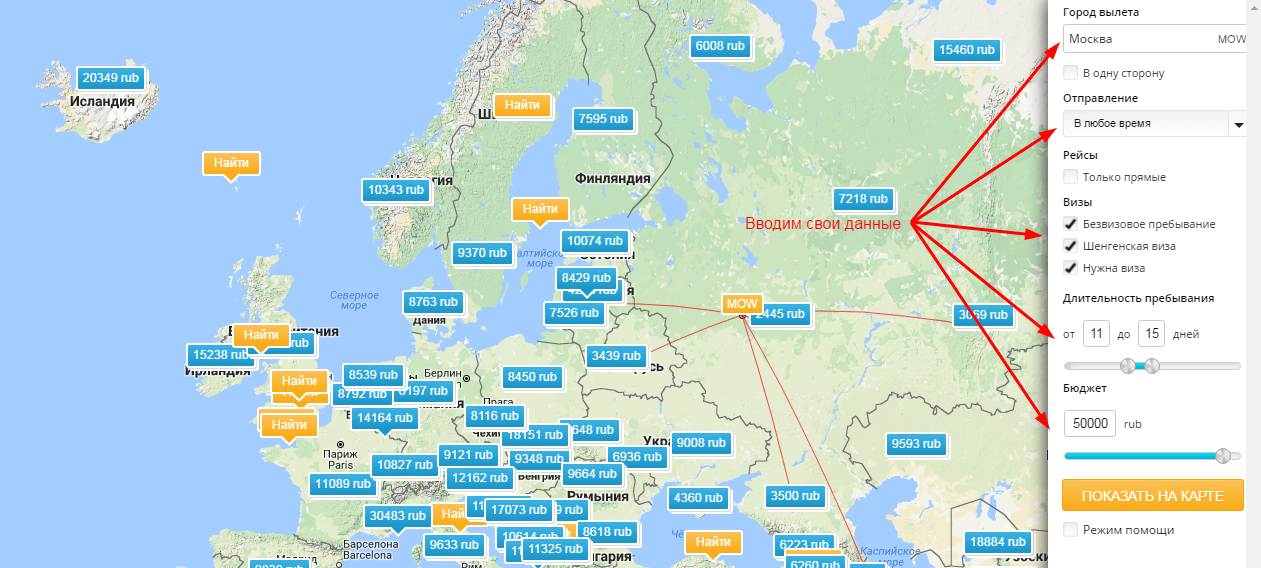 Авиасейлс карта дешевых билетов