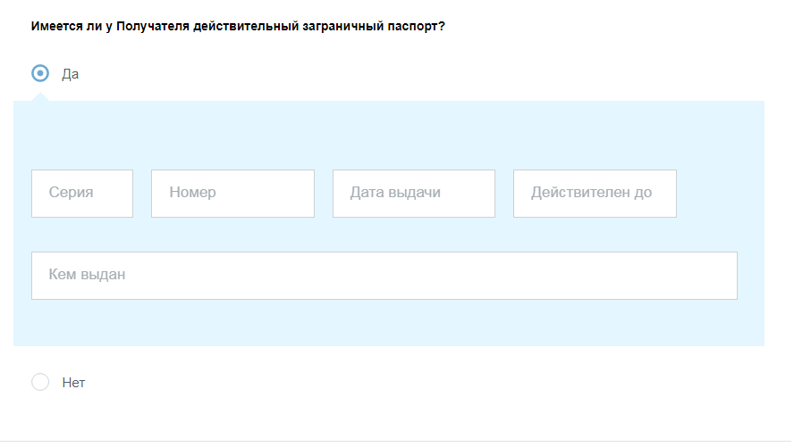 Можно ли иметь два загранпаспорта одновременно старого и нового образца