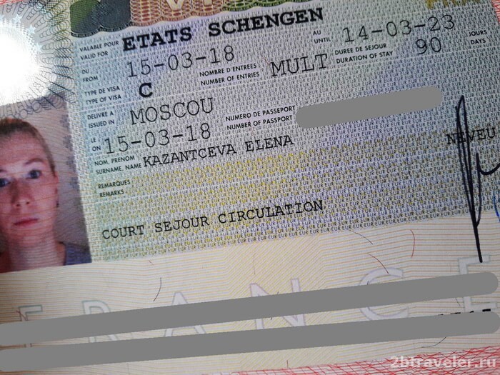 Visas gouv fr. Виза шенген Франция. Шенген виза во Францию для россиян. Французская виза d. Виза во Францию 2023 для россиян.