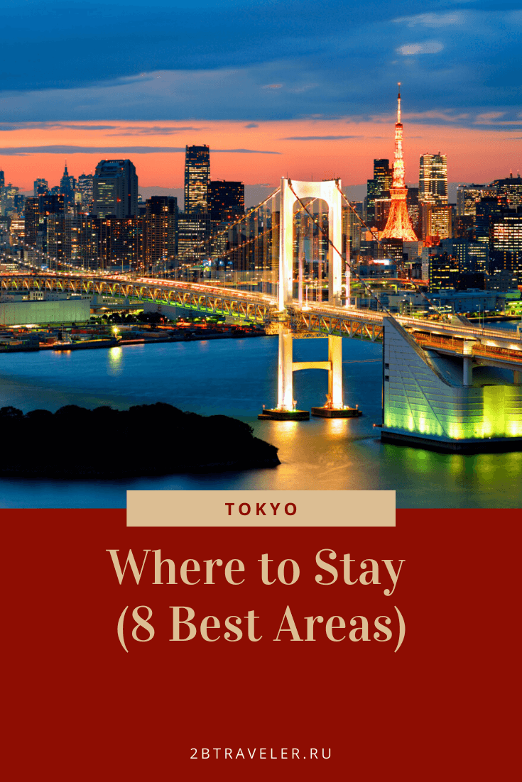 Where to Stay in Tokyo: The Best 8 Areas in 2022 for tourist