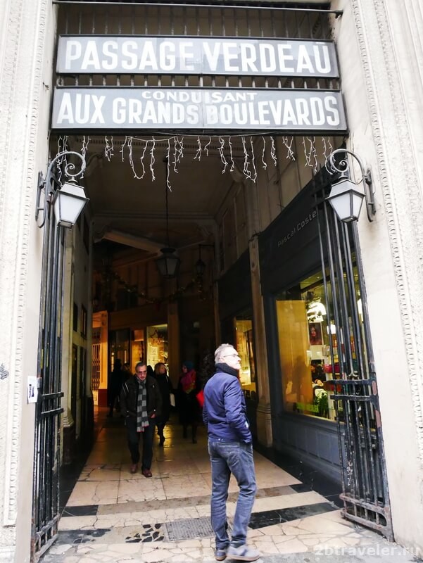 какое самое популярное туристическое место в париже