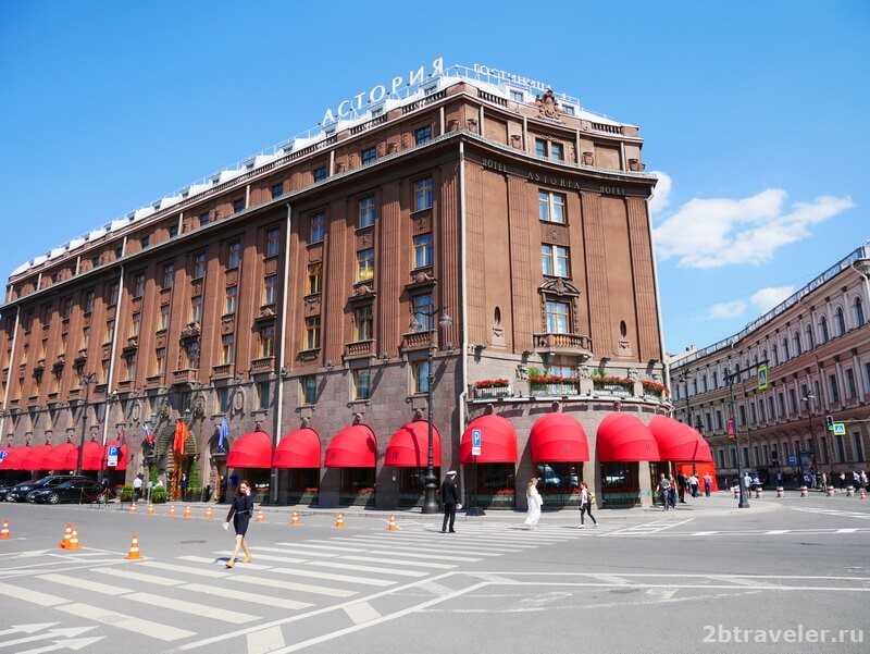 лучшие отели петербурга в центре